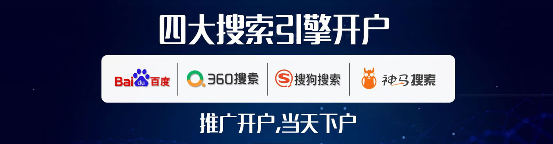 临川sem投放